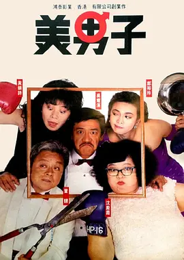 粤语中字在线观看