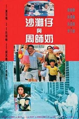 中文字幕未删减版在线观看