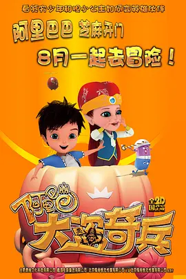 免费高清在线观看