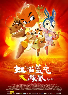 全集已更新粤语版