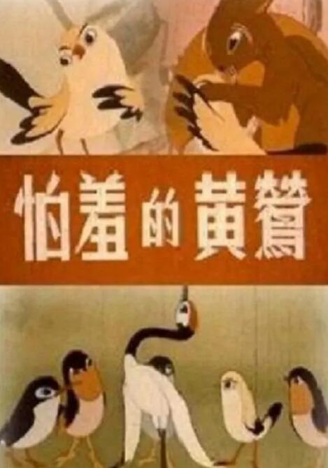完结完整版观看
