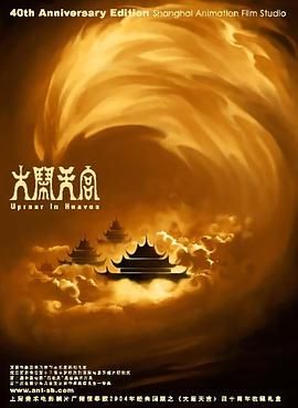 1080P未删减版在线观看