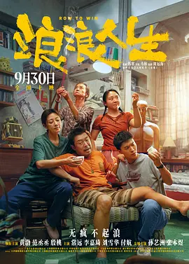 DVD高清完整版