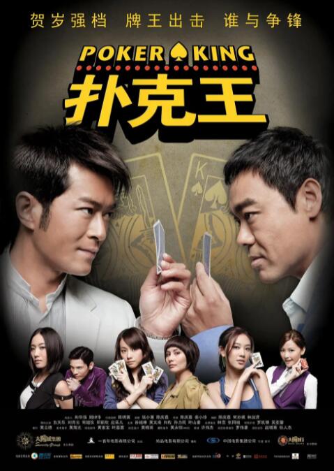 BD国语高清完整版