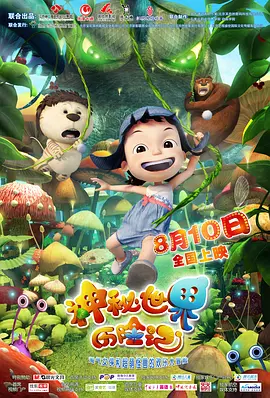 黄晓明西装杀轮廓深邃尽显铁汉柔情 2017-06-09 近日，黄晓明一组绅士写真曝光。