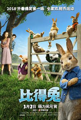 全集免费观看超清