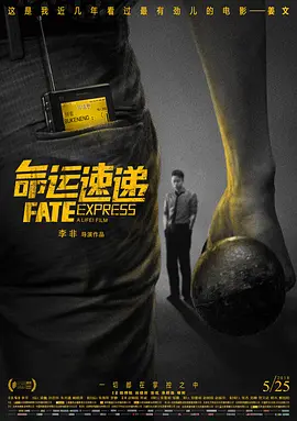 超清在线观看