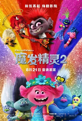 全集已更新粤语版