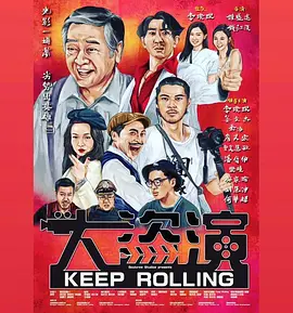 全集免费观看超清