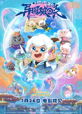国语版