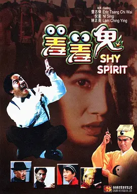 中文字幕在线手机播放