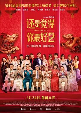 超清HD高清在线观看
