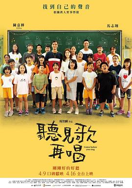 全集已更新粤语版
