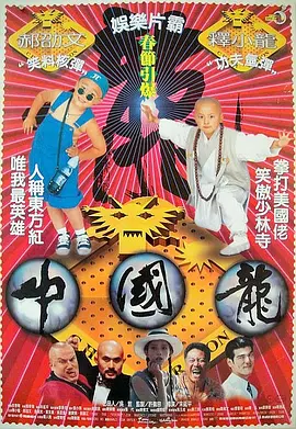 中文字幕未删减版在线观看