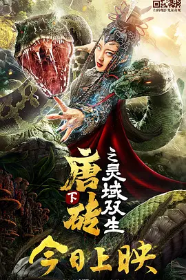 清晰在线播放观看