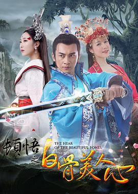 高清蓝光在线观看