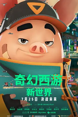 蓝光完整版在线看
