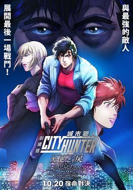 DVD无删减90分钟观看