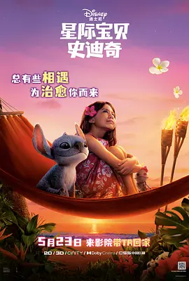 中文字幕在线手机播放