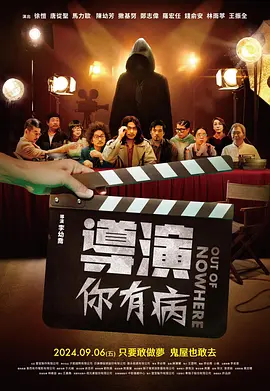 高清蓝光在线观看