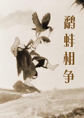 全集免费观看超清