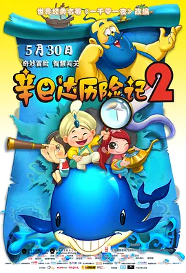 完整版在线观看