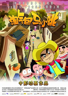 高清版在线观看