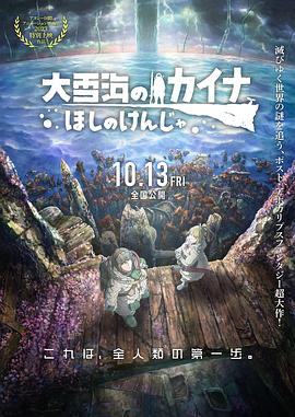 全集在线观看
