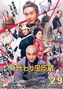 粤语版
