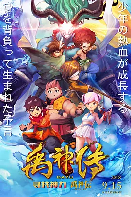 高清蓝光在线观看