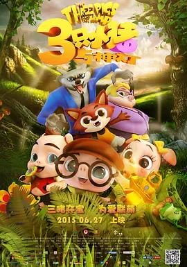 完整版在线观看