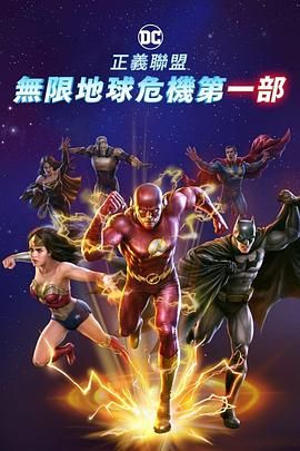 BD国语高清完整版