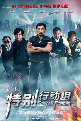 高清版在线观看