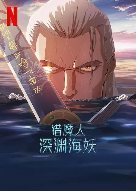 1080P未删减版在线观看
