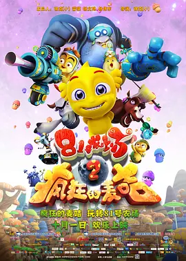 DVD高清完整版