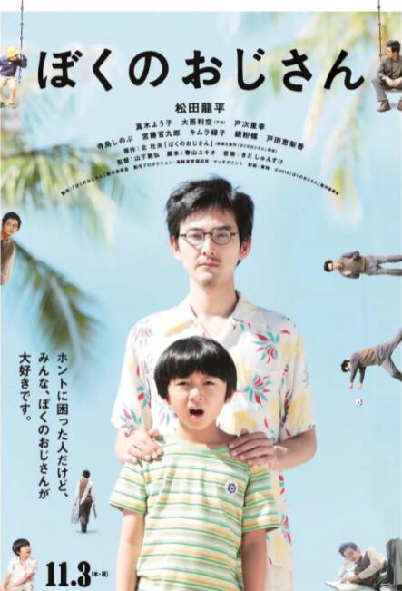 高清版在线观看