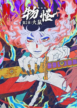 电影未删减