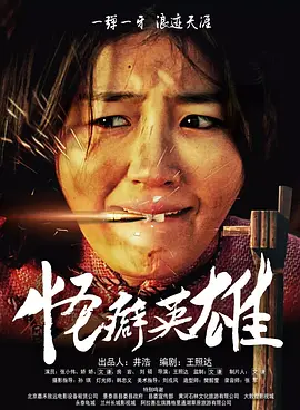 完结高清影视