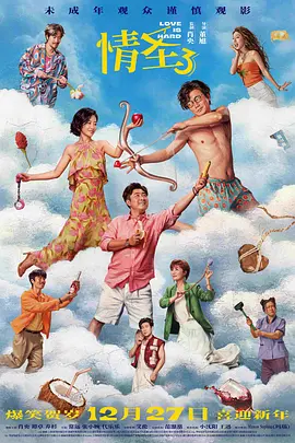 最近国语在线观看