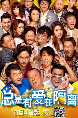 超清HD高清在线观看