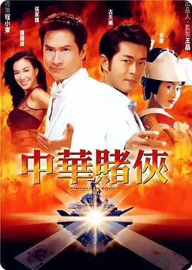 2020-11-25 井柏然与汤唯同台亮相活动 男方印花西服抢镜 2015-11-04 11月3日，井柏然和汤唯出席某国际品牌在上海的店铺活动，他身着黑色印花西装，优雅绅士风范尽显。