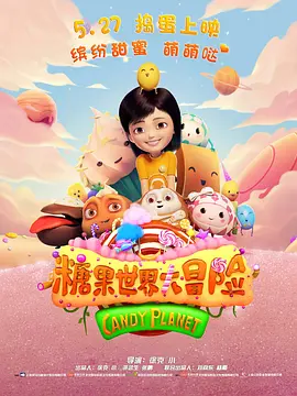 完结高清影视