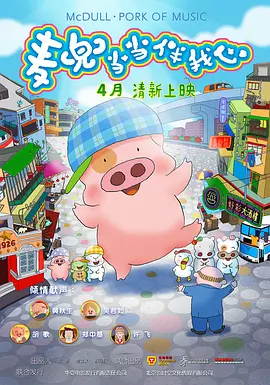 超清无删减在线播放