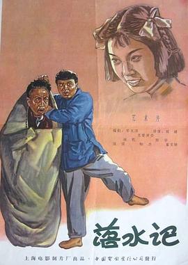 BD国语电影免费在线
