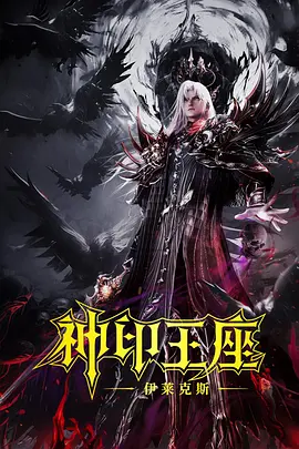 超清无删减在线播放