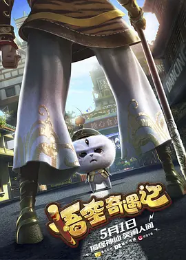 简繁英字幕