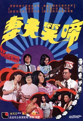 电影未删减
