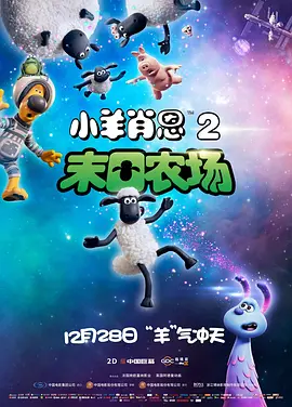 中文字幕