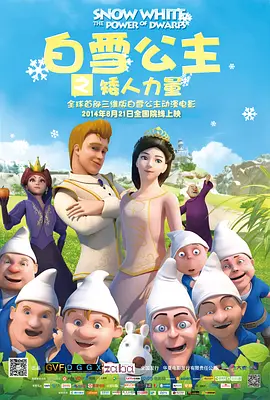 完整版电影在线观看