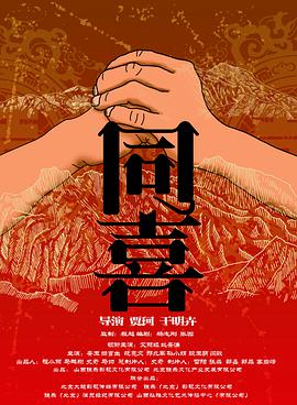 中文字幕在线手机播放